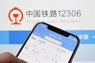 江南官方app下载安装截图3